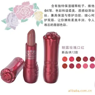 欣美琪彩妆 眼影 胭脂 蜜粉 粉底蜜 眉毛膏等 朝露玫瑰口红 12 色 唇彩、口红、唇蜜 珠海永基欣美生物工程供应