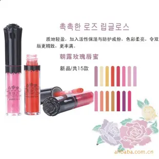 彩妆原料 品牌彩妆 欣美琪朝露玫瑰唇蜜 15色可选 唇唇动人 唇彩、口红、唇蜜 珠海永基欣美生物工程供应