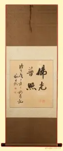 书法家梅湘涵书画作品 书法美术作品 白城市楚天书画社供应