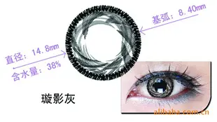 美瞳 旋影灰 【月销2000】 隐型眼镜 甘肃康视达眼镜供应