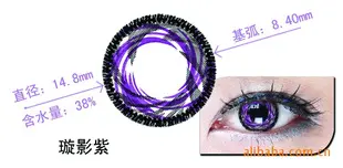 美瞳 旋影紫 【月销2000】 隐型眼镜 甘肃康视达眼镜供应