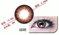 美瞳 SD灰 【月销2000】 隐型眼镜 甘肃康视达眼镜供应