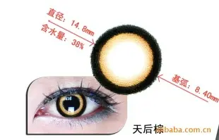 美瞳 天后棕 【月销3000】 隐型眼镜 甘肃康视达眼镜供应