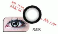 美瞳 天后灰 【月销3000】 隐型眼镜 甘肃康视达眼镜供应