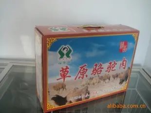草原骆驼肉 内蒙古 包装 其他肉类 巴彦淖尔市今日羔羊农民专业合作联合社供应
