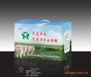 巴美羊肉 内蒙古 包装 羊肉 巴彦淖尔市今日羔羊农民专业合作联合社供应