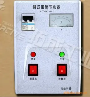 诚招全国各地节电产品代理及节电工程改造； 节能设备 四川省兴能光电科技开发供应