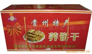 批发供应贵州特产[威宁礼盒荞饼干] 饼干糕点 毕节地区恒有农产品开发供应