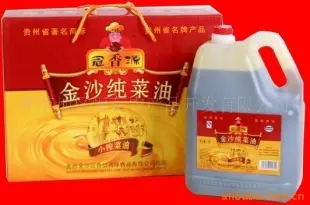批发供应贵州特产[金沙冠香源]5LX2金纯菜油礼盒 菜籽油 毕节地区恒有农产品开发供应