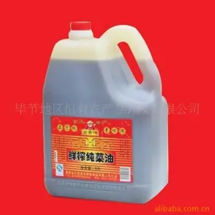 批发供应贵州特产[金沙冠香源]5L鲜榨纯菜油 菜籽油 毕节地区恒有农产品开发供应