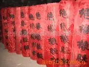 绝缘板 奥泰 5（mm） 绝缘板 北京奥泰长城橡胶制品供应