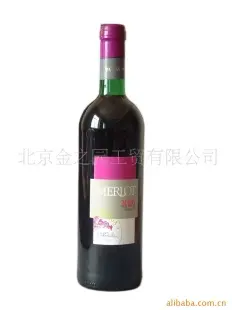 匈牙利、原装进口、巴拉顿梅洛干红、干红、梅洛 葡萄酒、香槟 北京金之园工贸供应