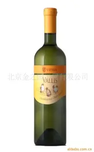 斯洛文尼亚、原装进口、瓦利斯霞多丽白比诺干白、干白 葡萄酒、香槟 北京金之园工贸供应