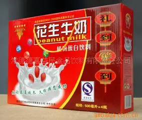 花生牛奶-礼盒 360（天） 果蔬汁饮料 常德德嘉益民食品饮料有限责任公司供应