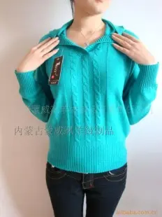 蒙威飒蓝绿色带帽羊绒衫-毛衣-毛衫-外套 女式毛衣 赤峰蒙威飒羊绒制品有限责任公司供应