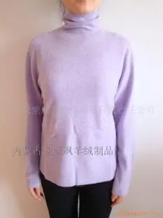 蒙威飒山羊绒浅藕色自由领羊绒衫-毛衣- 女式毛衣 赤峰蒙威飒羊绒制品有限责任公司供应