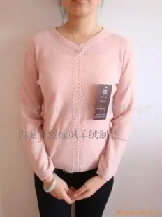 蒙威飒55%山羊绒 45%绵羊绒肉粉色V领羊绒 女式毛衣 赤峰蒙威飒羊绒制品有限责任公司供应