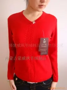 蒙威飒55%山羊绒 45%绵羊绒红色V领羊绒衫 女式毛衣 赤峰蒙威飒羊绒制品有限责任公司供应