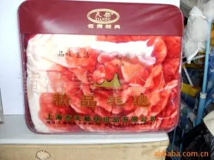 床上用品 优质精品毛毯 混防 黄清美（个人）供应