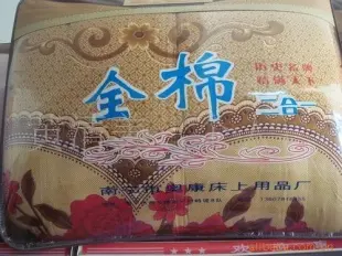 床上用品 被子 纯棉被子 印花被子 黄清美（个人）供应
