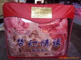 床上用品 优质精品毛毯 毛毯 黄清美（个人）供应