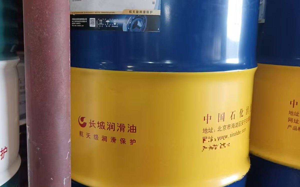 金属加工用油产品