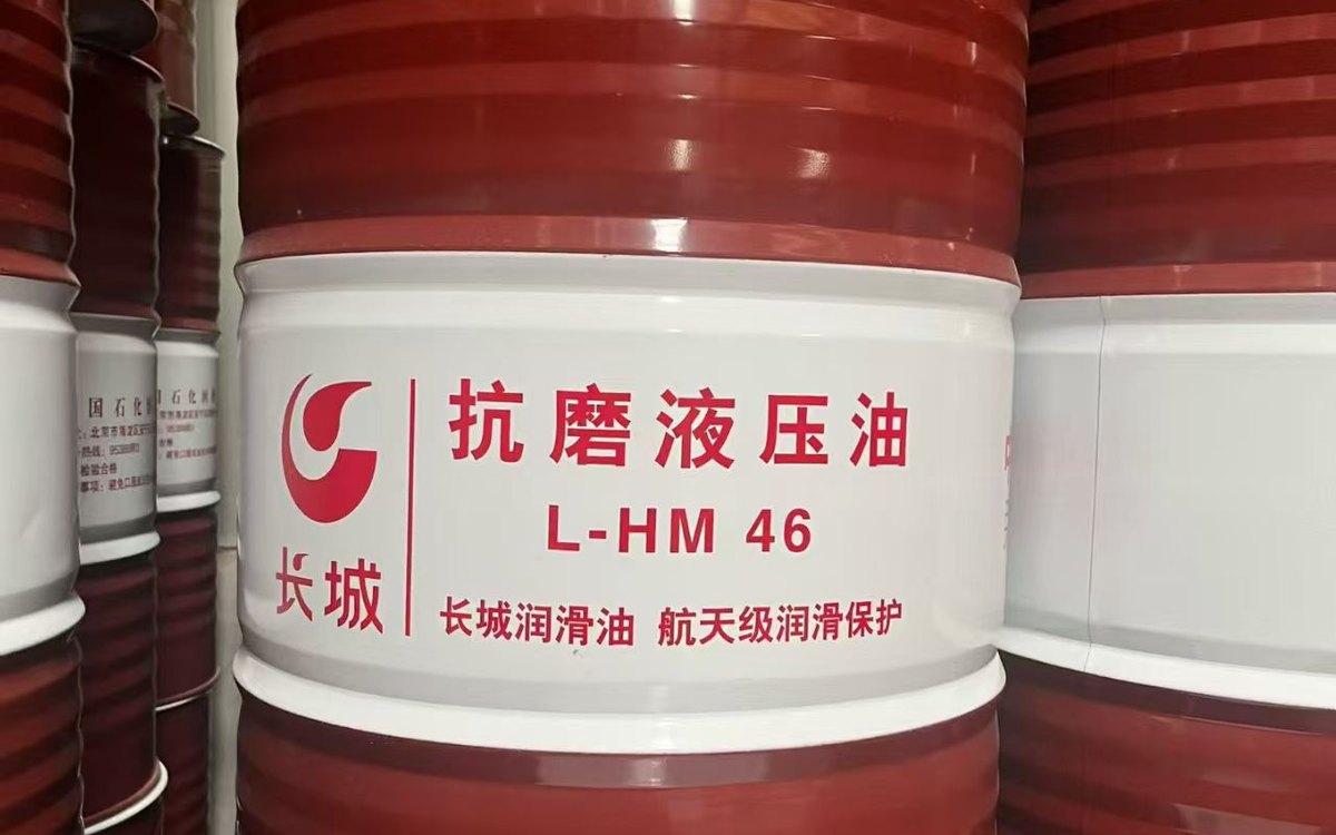 工业润滑油产品