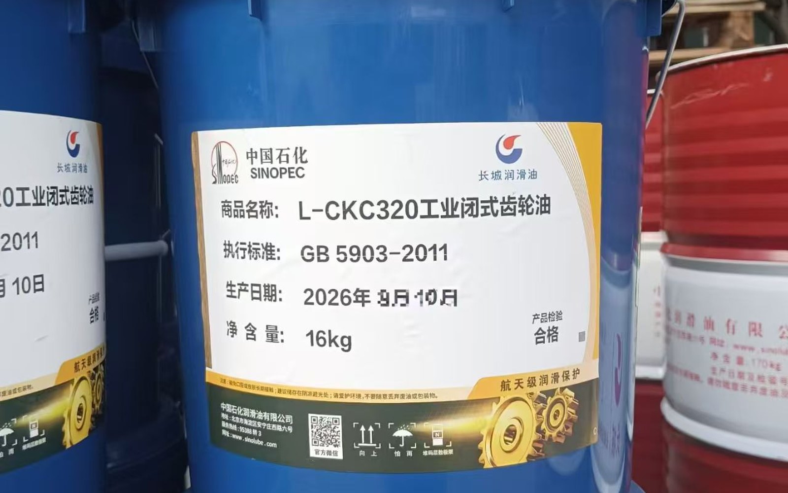 常用牌号整桶库存