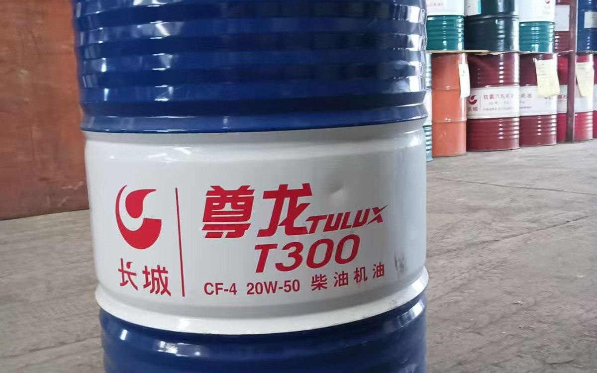 车用油品