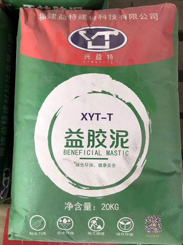 XYT-T 益胶泥包装