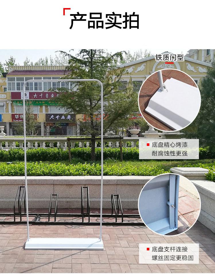 艺博批发门型展架户外防风注水海报架展览展架门型铁制易拉宝