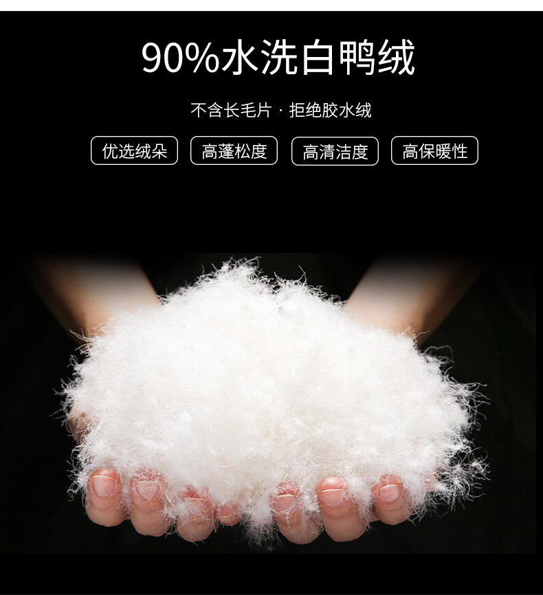 厂家直销90水洗白鸭绒新国标纯白大朵绒高蓬松90纺织羽绒羽毛原料