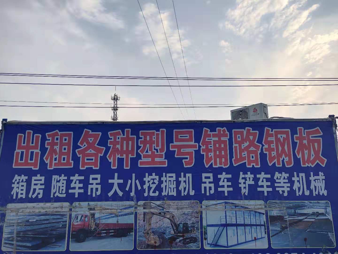 汇之鼎机械设备租赁