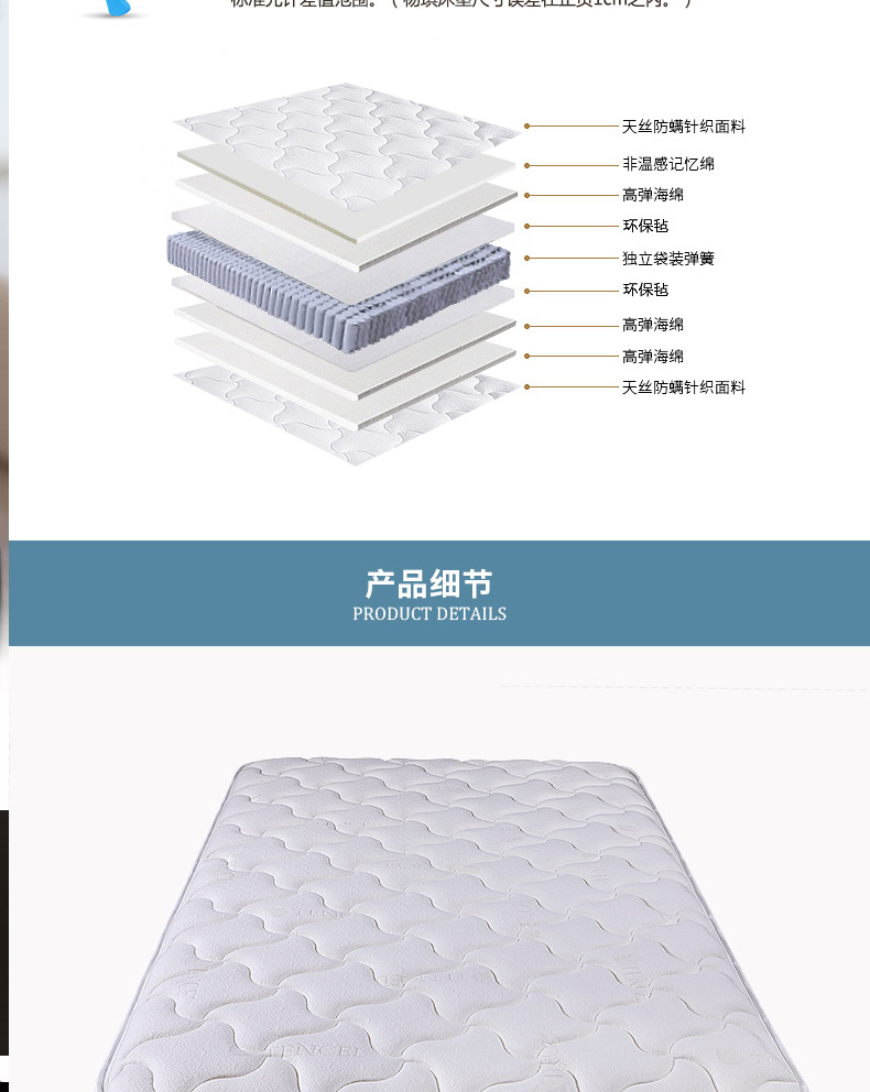 太空记忆棉床垫 1.8米床垫海绵透气 可定制环保天然乳胶床垫