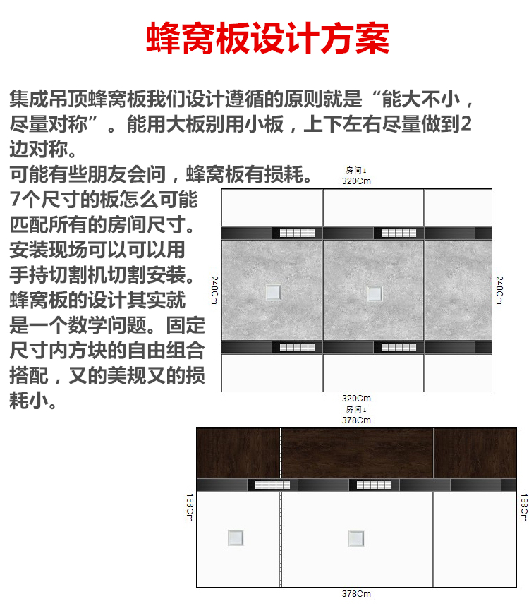 【集成吊顶铝蜂窝大板铝扣板 厨房卫生间客厅阳台吊顶 铝天花大板】