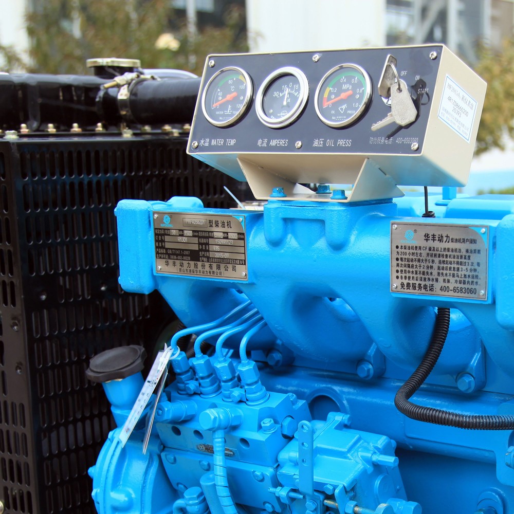【潍坊华丰动力50kw柴油发电机组 潍柴华丰发动机 柴油发电机组50kw】