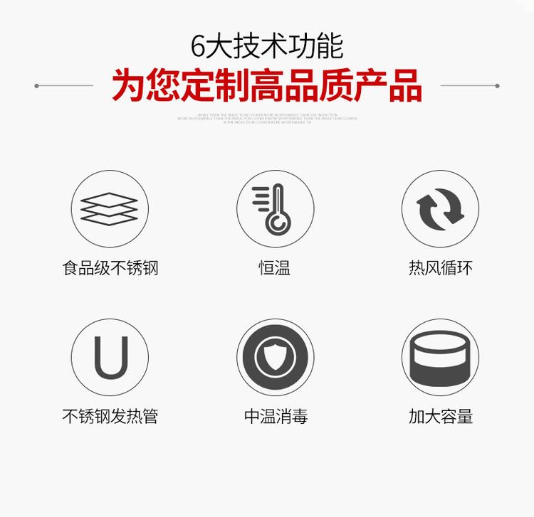 单门低温热循环消毒柜热风循环消毒碗柜酒店厨房餐具消毒碗柜