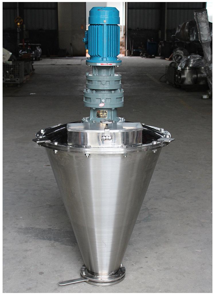 奥华 粉体化工混合机 立式锥形化工混合机 不锈钢螺杆化工混合机现货