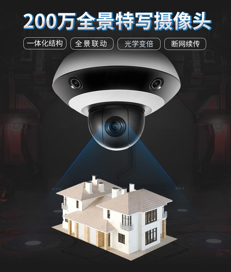 Welcome-球速体育2026年家用监控摄像头对比评测：中沃双摄、海康威视、小米、TP-Link、360哪款更适合你？