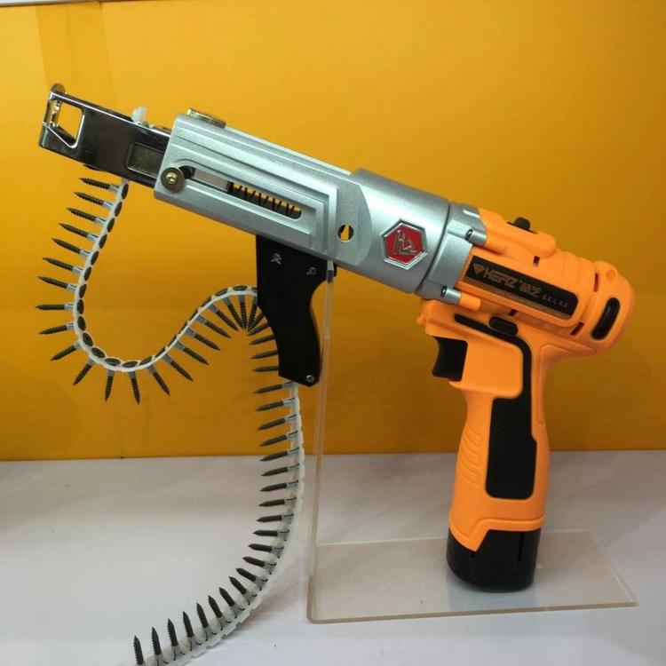 赫芝链带螺丝枪全自动爬钉枪神器自攻丝装修链带螺钉枪连发枪
