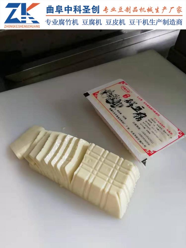 新民市内脂盒装豆腐机自动灌装封盒自动化设备