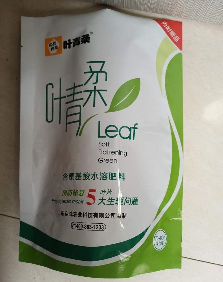 奶茶袋成“二手潮物” 年轻人保藏热背面的情感暗码