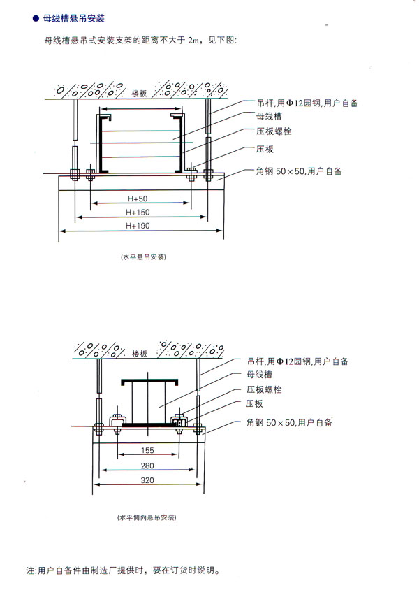 【低压母线-母线槽-密集型母线价格-密集型母线槽厂家】 -扬州恒庆