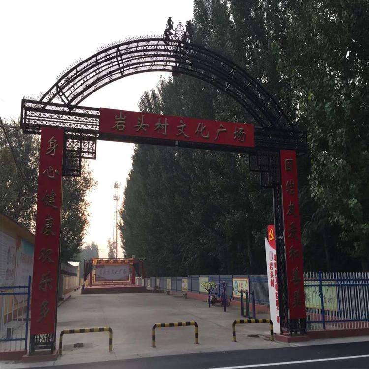 厂家定制铁艺拱门铁艺牌坊凯旋门防锈铁艺大门社区村口牌坊门