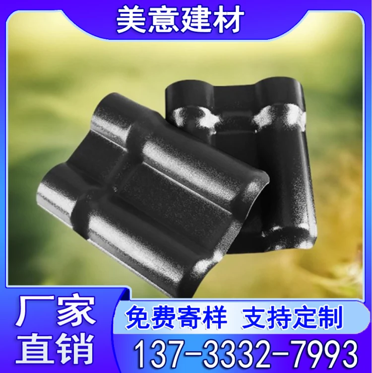 软化水设备