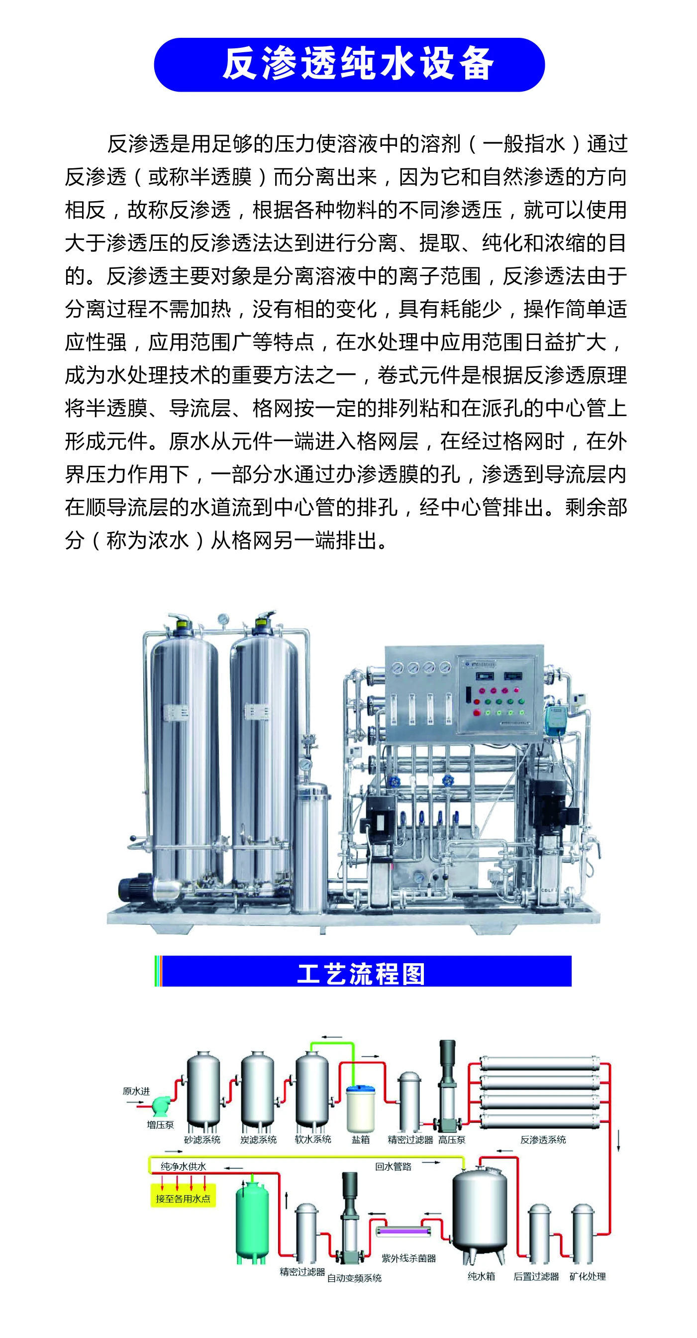 高压泵运行状态与维护检查实拍
