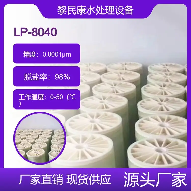 锅炉软化水处理设备应用实拍