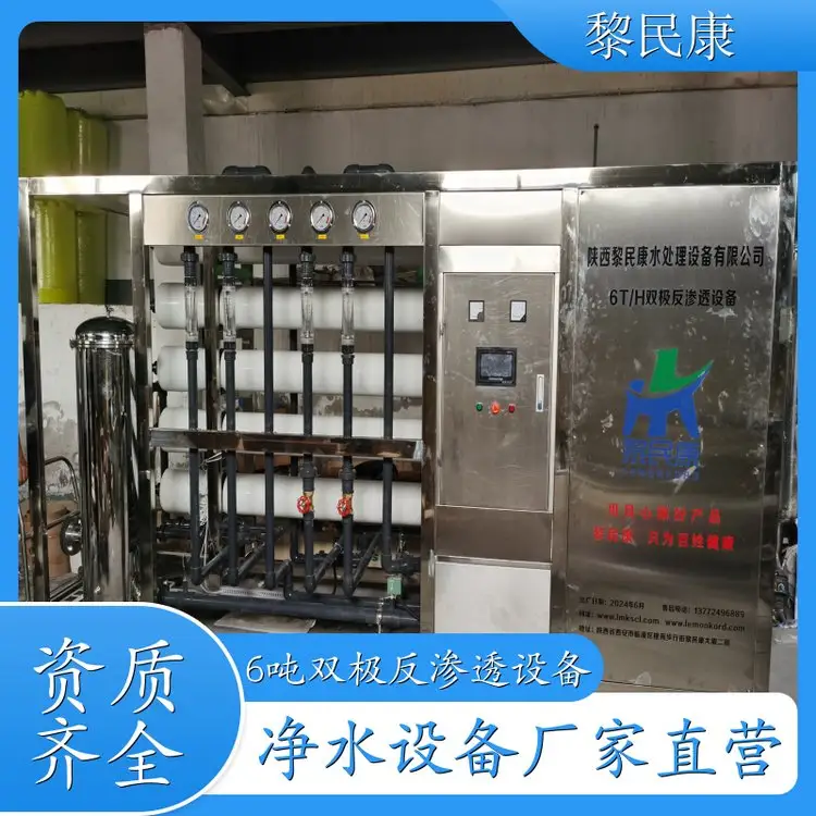 水处理设备核心部件与配置清单实拍