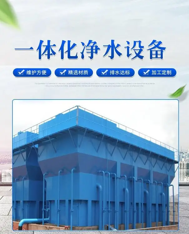 石英砂多介质过滤器实拍