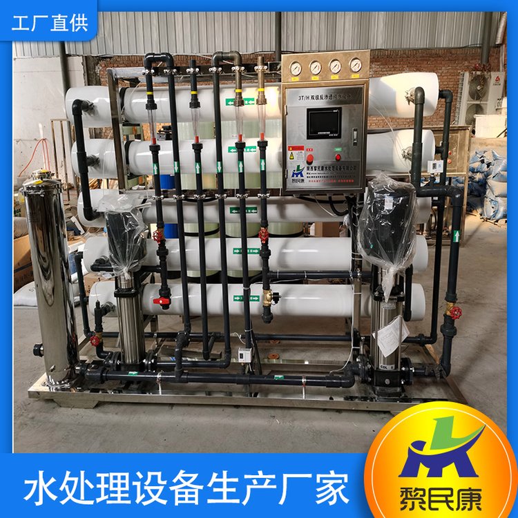 反渗透膜元件清洗与更换现场实拍